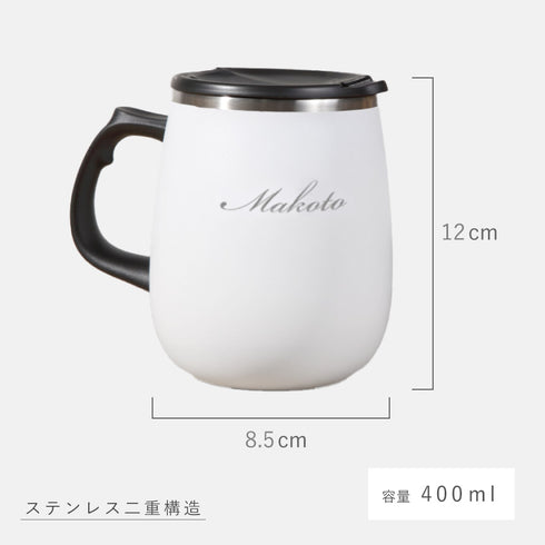 リュクス 珈琲マグ 400ml.|s11